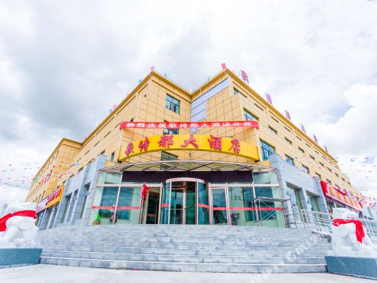 Geshidu Hotel in Wulan, People's Republic of China