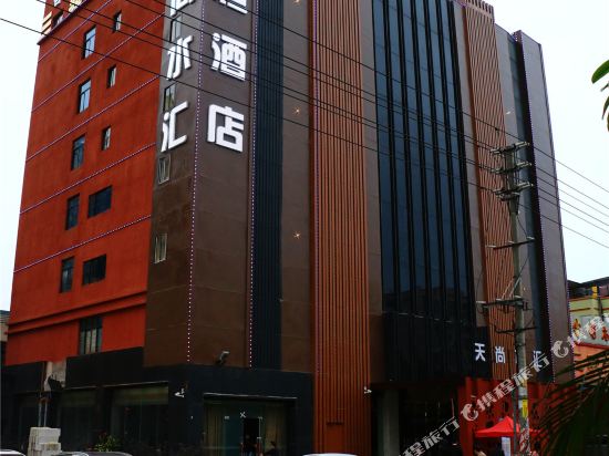 Xinheng Hotel - last minute hotel in Foshan