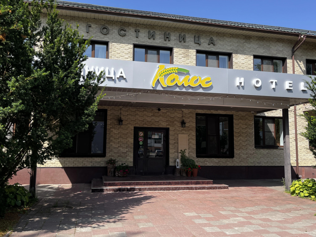 Kolos Hotel - carbon neutral hotel in Pskov