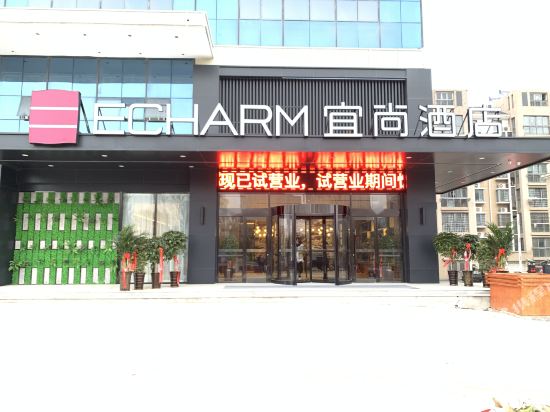 Echarm Hotel - carbon neutral hotel in Unknown City