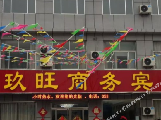 Jiuwang Hotel Feicheng — hotel in Feicheng