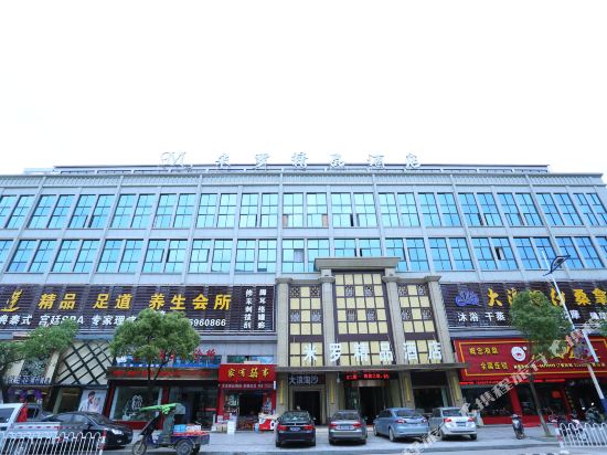 Towo - last minute hotel in Quzhou