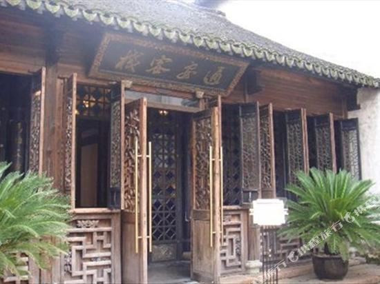 Wuzhen Tong’an Inn in Tongxiang, People's Republic of China
