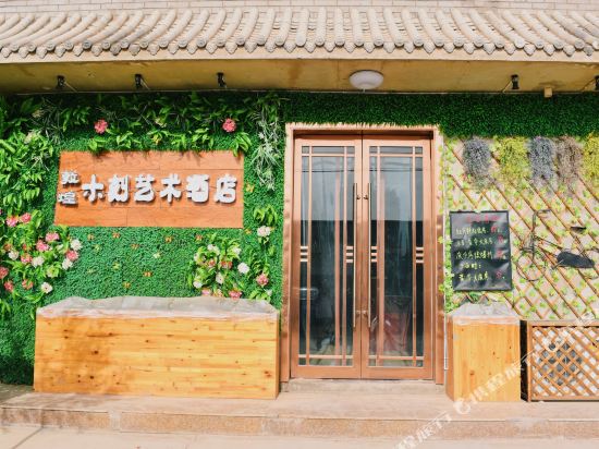 Muke Hotel - carbon neutral hotel in Unknown City
