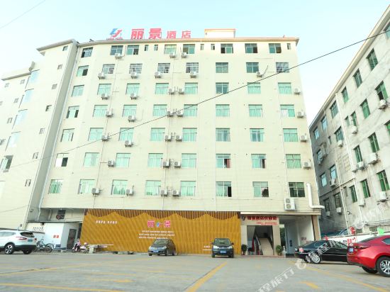 Xunwulijing hotel - last minute hotel in Changning