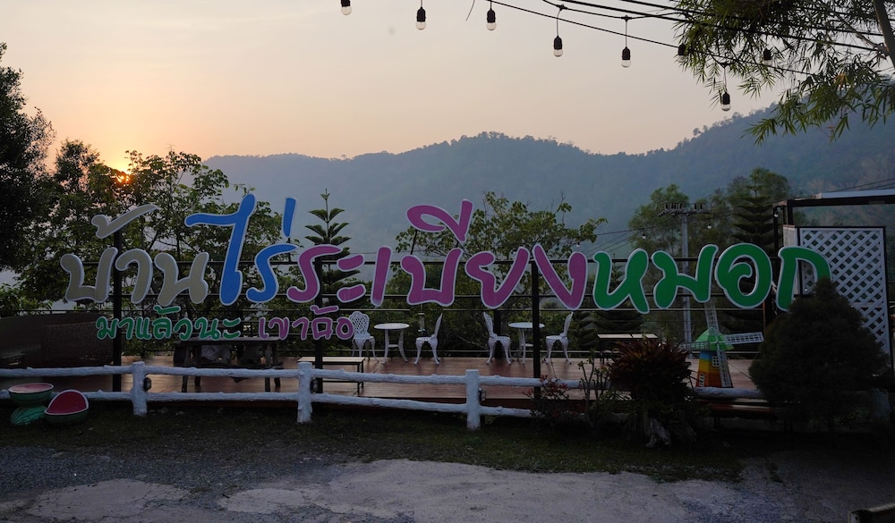 Baan Rairabeangmok in Khao Kho, Thailand