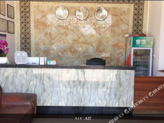 Yihua - last minute hotel in Guangzhou