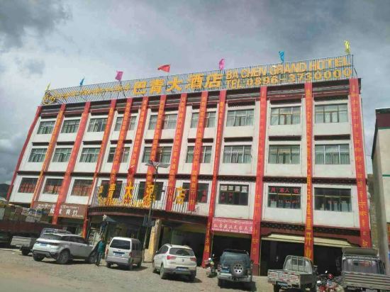 Baqing Grand Hotel in Nagqu, People's Republic of China