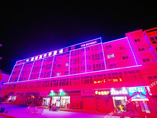 Xianghao Zaifenshou Aiqing Hotel in Yuzhong Chengguanzhen, People's Republic of China