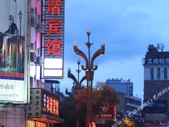 Hexie Hotel - last minute hotel in Guangyuan