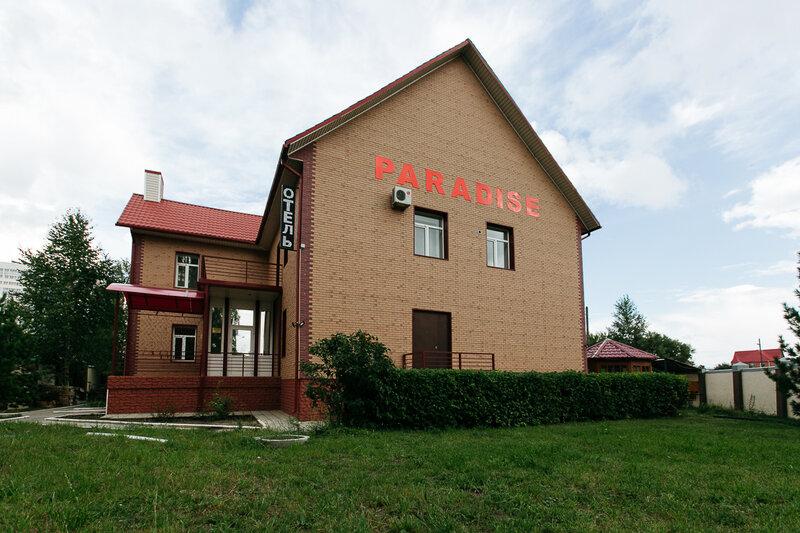 Paradise - last minute hotel in Novosibirsk