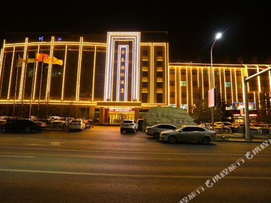 Jintai International Hotel in Baoding, People's Republic of China