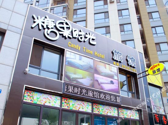 Candy Time Hotel - carbon neutral hotel in Dalian