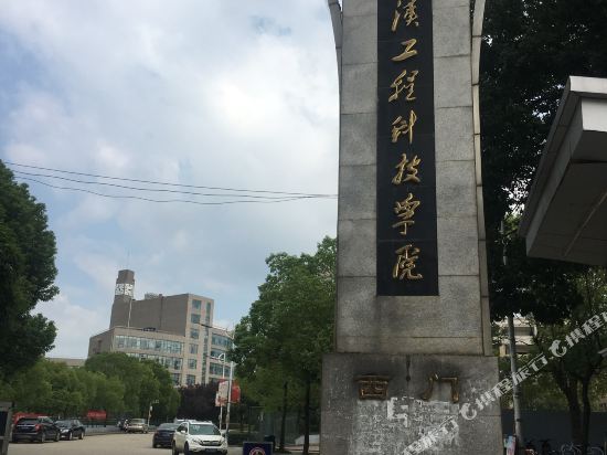 Biyun Hotel - last minute hotel in Wuhan