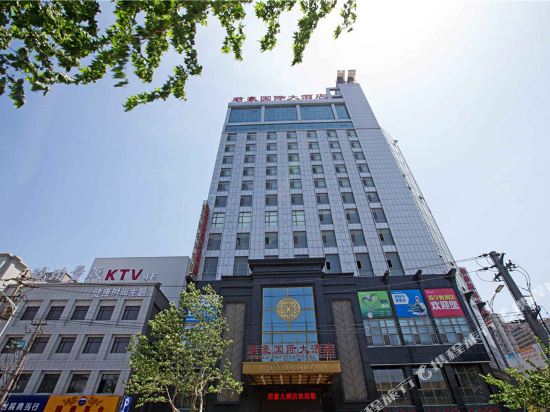 Junhao International Hotel in Weifang, People's Republic of China