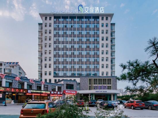 Wenton Hotel - last minute hotel in Qingzhou
