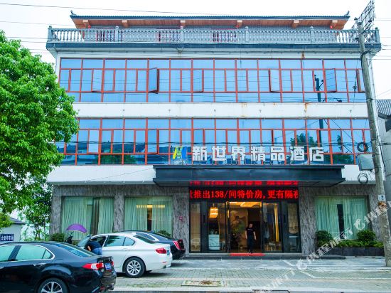 New World Boutique Hotel in Zhangjiang, People's Republic of China
