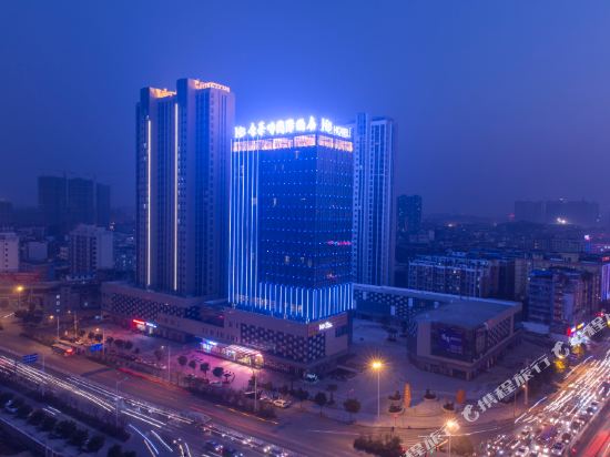 Hotel Conrab in Ganzhou, People's Republic of China