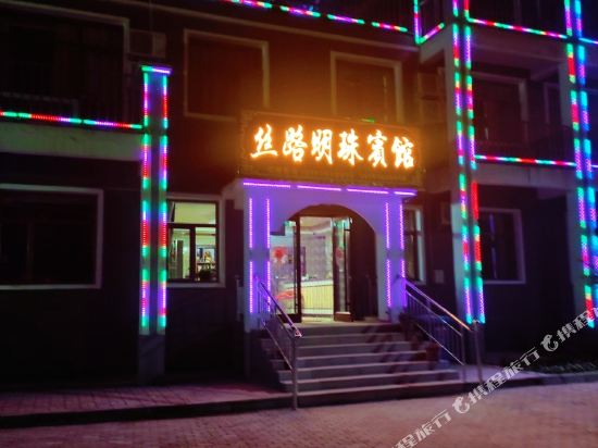 Silu Mingzhu Hotel in Shahe, People's Republic of China