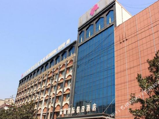 Pinwei International Holiday Hotel in Baokang, People's Republic of China