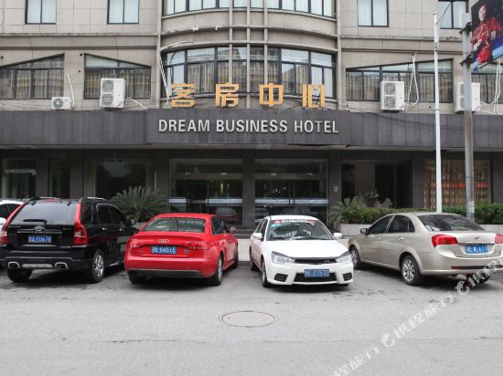 Dream forest hotel - last minute hotel in Huzhou