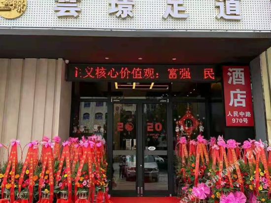 Leehotel — hotel in Huilong