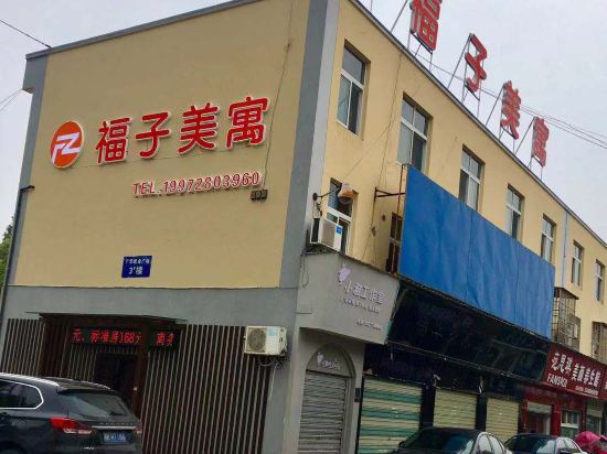 Fu Zi in Qianjiang, People's Republic of China