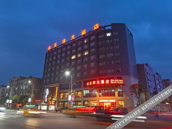 Jiang an hong yuan hotel — hotel in Jiang'an Qu