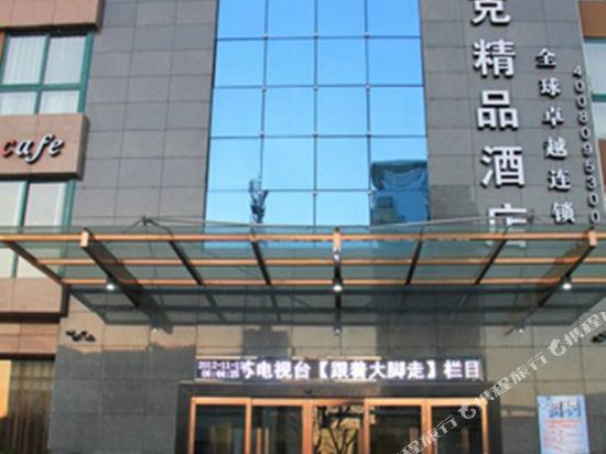 York Fashion Hotel in Xinyi, People's Republic of China