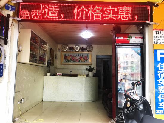 Yingluo hotel nanning - last minute hotel in Nanning