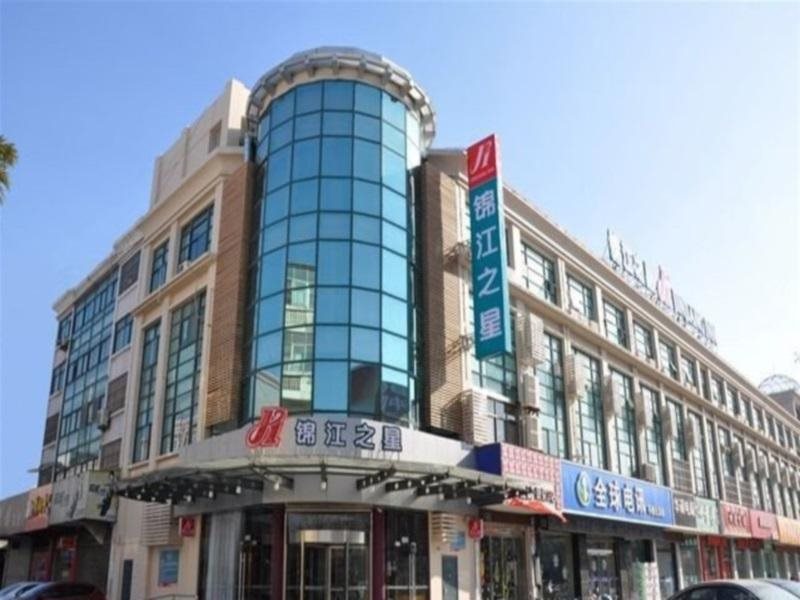Jinjiang Inn — hotel in Xinyi
