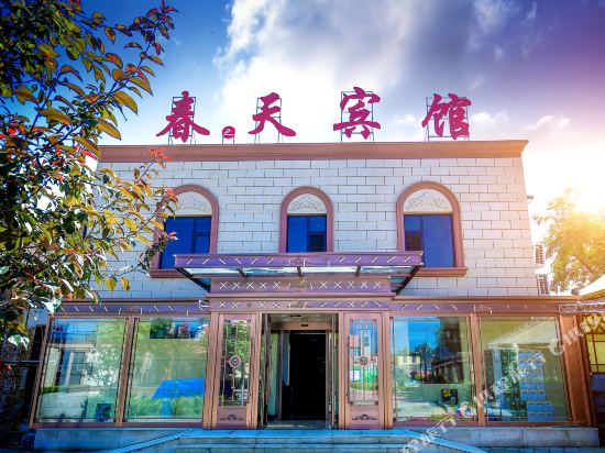 Wangjia Spring Hotel - last minute hotel in Shenyang