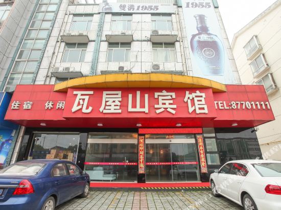 Wawushan Hotel - carbon neutral hotel in Liyang