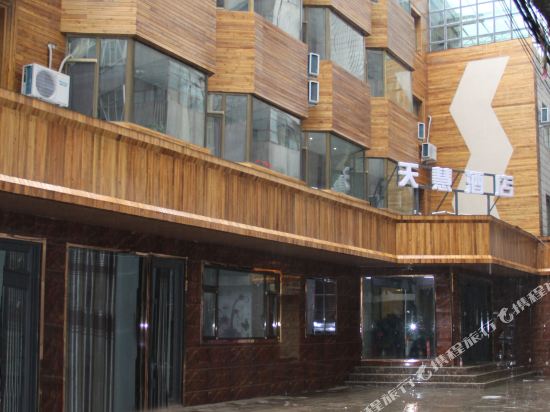 Tianhui Hotel — hotel in Yongdeng Chengguanzhen