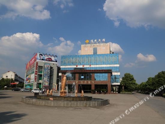 Desheng Hotel - last minute hotel in Hangzhou