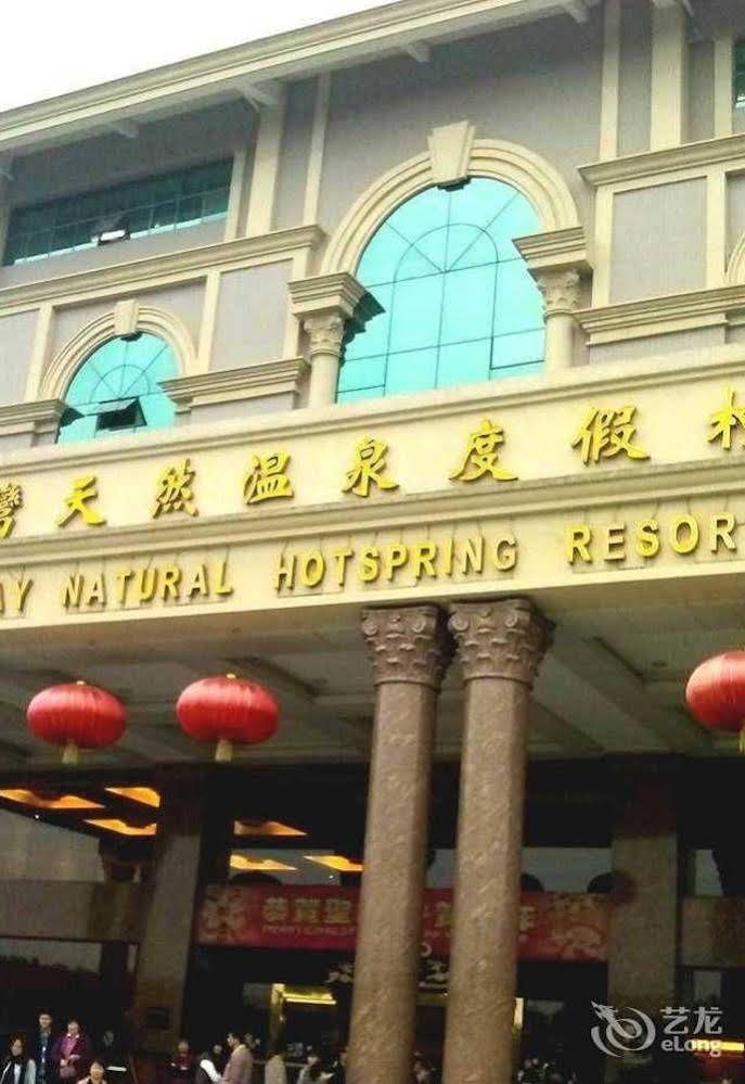 Ju Long Wan Hotspring Hotel Qingyuan in Qingyuan, People's Republic of China