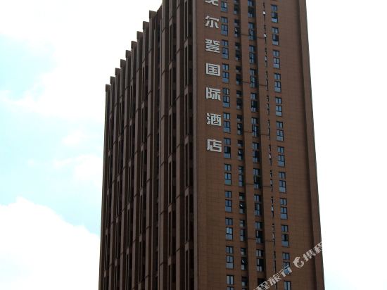 Garden International Hotel in Ningbo, People's Republic of China