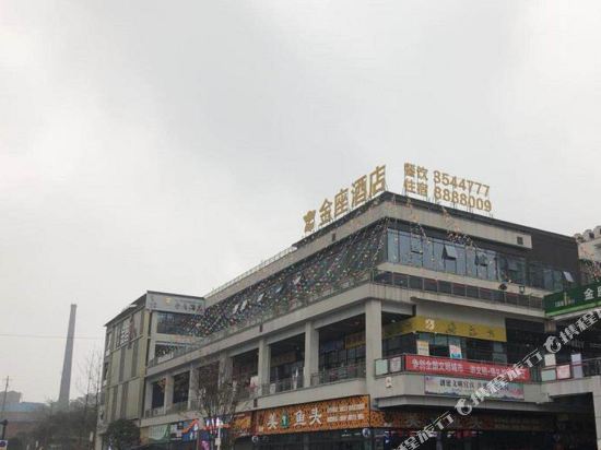 Jinzuo Hotel - last minute hotel in Yibin