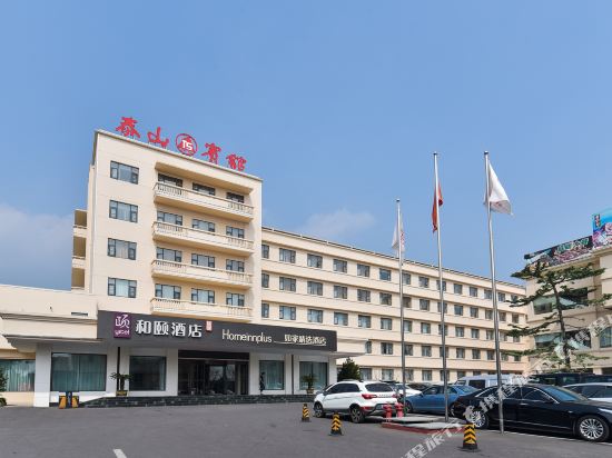 Yitel - last minute hotel in Tai'an