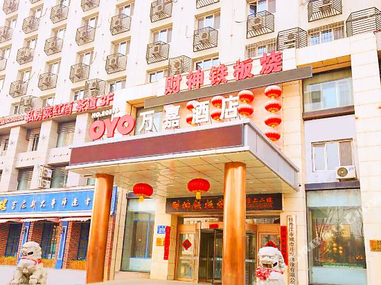 Wanjia Hotel - last minute hotel in Mudanjiang
