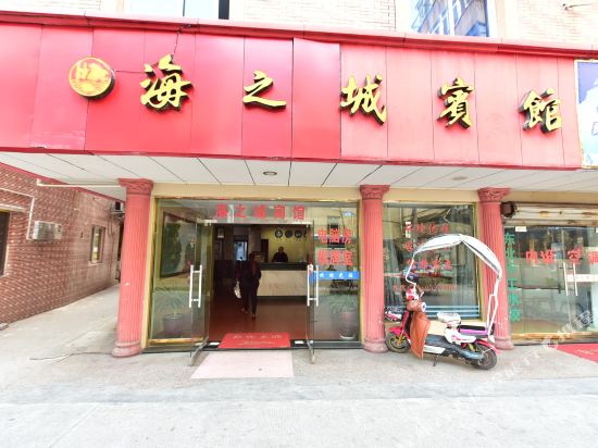 Haizhicheng Hotel in Menghai, People's Republic of China