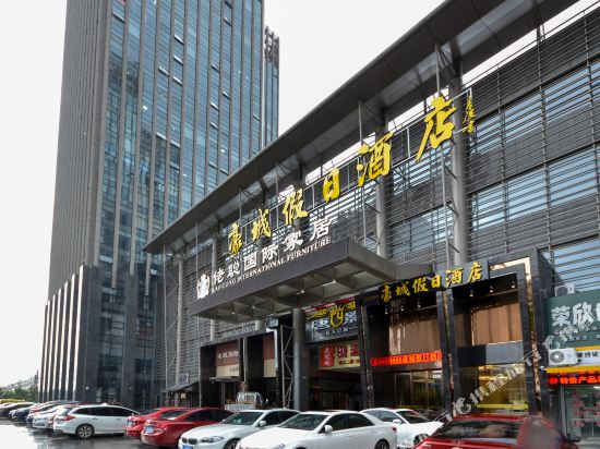 Haocheng Holiday Hotel in Wenling, People's Republic of China