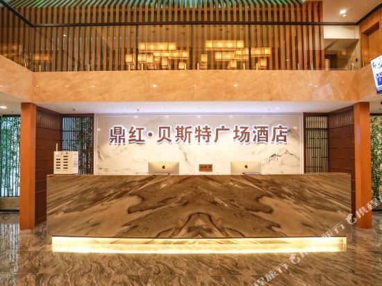 Dinhong Best Plaza Hotel in Huoqiu Chengguanzhen, People's Republic of China