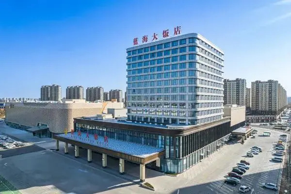 Blue Horizon Hotel Zhucheng in Weifang, People's Republic of China