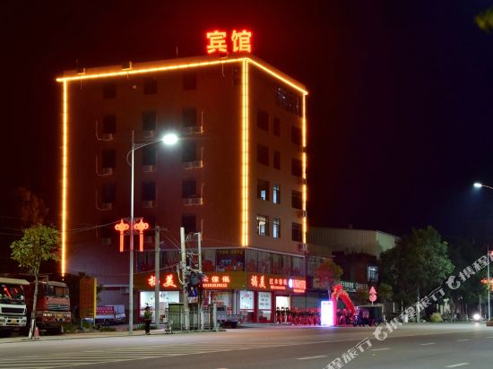 Youyuan Business Hotel in Hepo, People's Republic of China