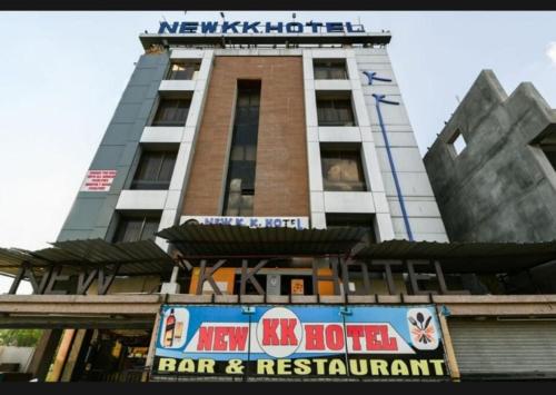 KK Hotel & Restaurant in Barmer, India