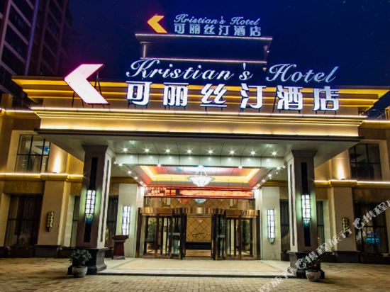 Xuchang Kristian’s Hotel in Xuchang, People's Republic of China