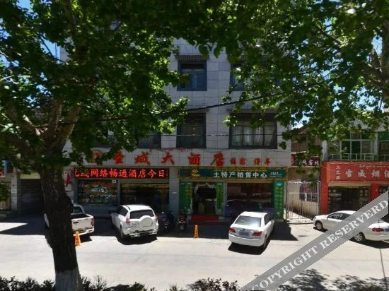 Shengyu Hotel - last minute hotel in Lhasa