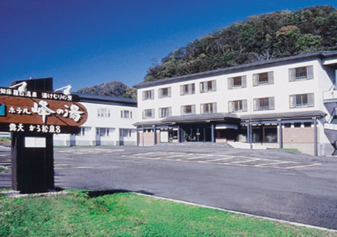 Hotel Mine no yu - last minute hotel in Unknown City