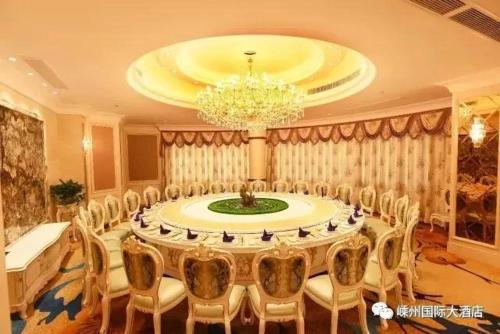 Shengzhou International Hotel in Shanhu, People's Republic of China